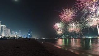 إجازة عيد الأضحى 2025 في الإمارات 