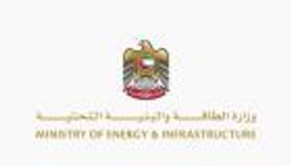 الإمارات تستعرض رؤيتها المستقبلية في المؤتمر العالمي للمرافق 2025