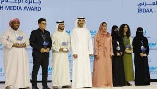 تكريم الفائزين بجائزة الإعلام للشباب العربي 