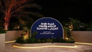 شباب الإعلام في صدارة قمة الإعلام العربي 2025 