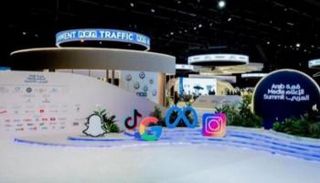 قمة الإعلام العربي 2025 