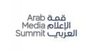 قمة الإعلام العربي 2025 تناقش الفروق بين عمق الخبر وسطحيّة التريند