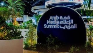قمة الإعلام العربي 2025