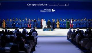 جانب من الحفل - وام