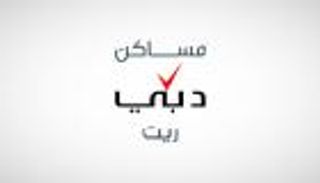 صندوق «مساكن دبي ريت» يقفز 16% في أول يوم تداول ببورصة دبي