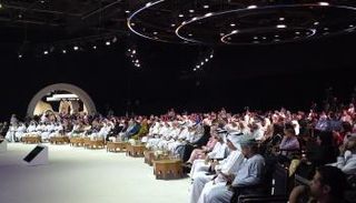 قمة الإعلام العربي 2025 