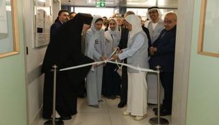 افتتاح وحدة طوارئ القديس جاورجيوس في بيروت