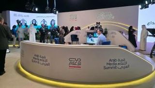 قمة الإعلام العربي 2025