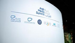 خبراء الطهي في قمة الإعلام العربي