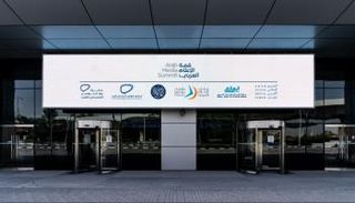 قمة الإعلام العربي