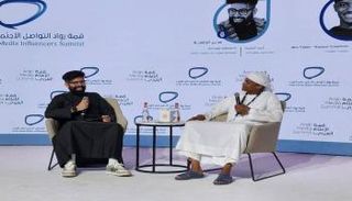 قمة الإعلام العربي 2025