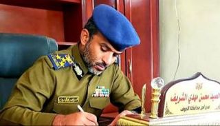 قيادي أمني حوثي قتل في كمين في الجوف