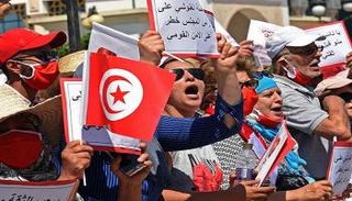 مسيرة سابقة لأعضاء في الحزب الدستوري الحر
