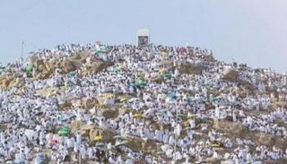 حجاج بيت الله على جبل عرفة - أرشيفية