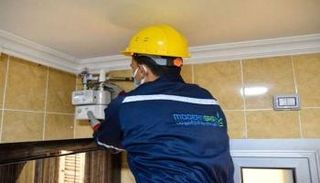 عداد غاز طبيعي للمنازل - أرشيفية