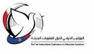 البحرين تستضيف المؤتمر الدولي الأول للعقوبات البديلة الثلاثاء