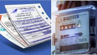 الاستعلام عن فاتورة الكهرباء برقم العداد في مصر