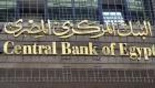 إجازة البنوك المصرية في عيد الأضحى 2025.. عدد الأيام وموعد العودة