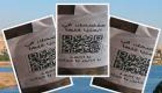 «هفضحك يا خاين».. لافتات غريبة في مصر (فيديو)