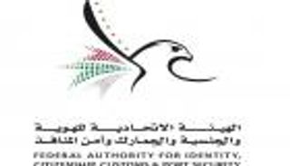 الإمارات.. «الهوية والجنسية» تحصد 4 جوائز دولية من مجلس هارفارد للأعمال