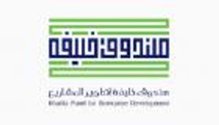 الإمارات.. تعاون بين «صندوق خليفة» و«انوفارتك للاستثمار» لدعم شركات قطاع الألعاب