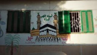 الحج في الموروث الشعبي المصري