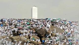 حجاج على جبل عرفات - أرشيفية