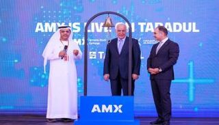 انضمام سوق أرمينيا إلى منصة تبادل