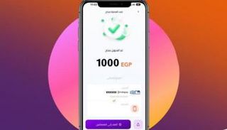 تطبيق إنستاباي