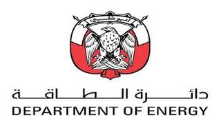 شعار دائرة الطاقة في أبوظبي
