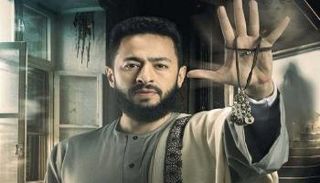 بلاغ رسمي ضد صفحة تستغل اسم المداح