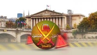 شعار تنظيم الإخوان