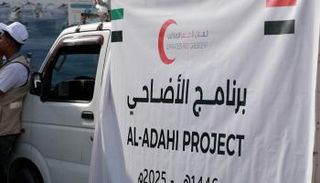 الإمارات تشارك اليمنيين فرحة العيد