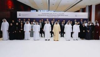 جانب من حفل التكريم - وام