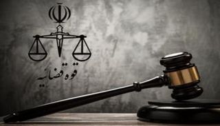 قضاء إيران