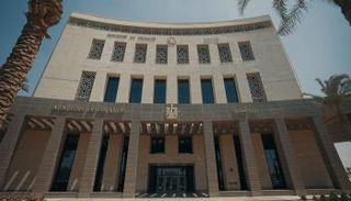 وزارة المالية المصرية