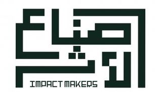 شعار مبادرة 