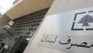 المركزي أمام مفترق طرق.. 3 سيناريوهات تواجه مصرف لبنان