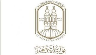 بوابة الأزهر الإلكترونية