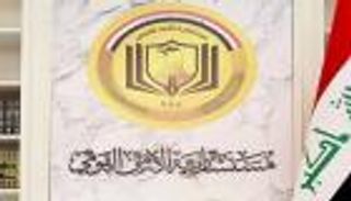 مصدر عراقي لـ«العين الإخبارية»: الإخلاء يخص شركات متعاقدة مع السفارة الأمريكية