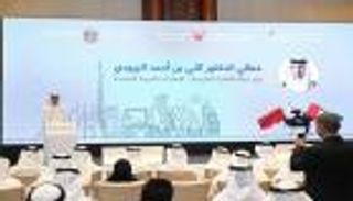 منتدى الأعمال البحريني الإماراتي.. منصة تكامل نوعية على مسار الشراكة الاستراتيجية
