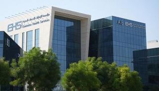 مؤسسة الإمارات للخدمات الصحية