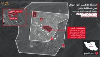 صورة نشرها الجيش الإسرائيلي