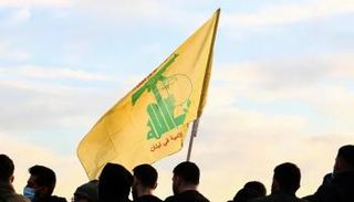 شعار حزب الله