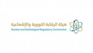 شعار الهيئة
