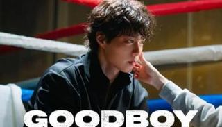 المسلسل الكوري "ولد جيد - Good Boy"