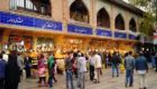 التصعيد الإسرائيلي-الإيراني يتسبب في إغلاق أشهر أسواق طهران