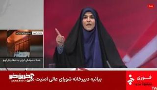 مذيعة التلفزيون الإيراني قبل القصف