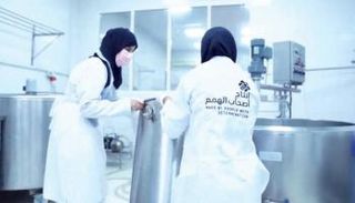 مصنع أجبان «أصحاب الهمم»