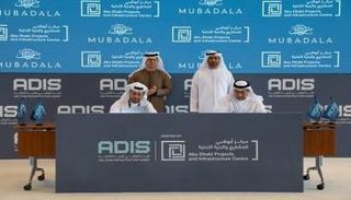 جانب من توقيع اتفاقية الشراكة الاستراتيجية